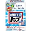 日赤　産後の入院生活①　～設備など～