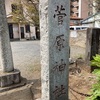 菅原神社@川越市菅原町