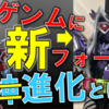 装動リバイスにゲンム 無双ゲーマー最速登場! コンバージではリバイスライダーが大集合!?