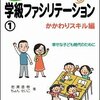 夏のオススメ本！？　7月に読んだ本。＆ワークショップの紹介