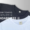 【タロウトウキョウ】スタンダードTシャツⅡにリニューアル！前モデルと何が変わったのか比較します。