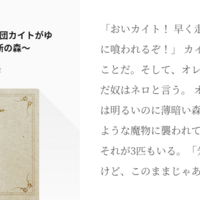 ゾッ帝考察91 ゾット帝国 派生作品 二次創作 まとめ ゾット帝国 を徹底解明