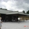 　京都迎賓館