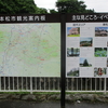 えぃじーちゃんのぶらり旅ブログ～東北・関東編20200714～15福島県原発被災地と周辺道の駅