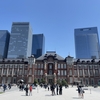 Hello April！4月ははじまりの季節 / Art&Architecture＃583