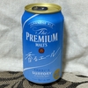 【日記・ビール】サントリー、プレミアム・モルツ、香るエールを飲んでみた