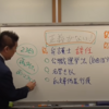 「つばさの党」代表ら３人再逮捕←立花氏の予想通り