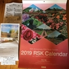 RSK バラ園からカレンダー♪