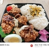 大粒鶏もも唐揚げ弁当「黒酢タルタル」＋エースコック旨カレーうどん
