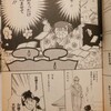 （再掲載）読書週間始まる。「更級日記」作者がイメージキャラ（俺の中で）