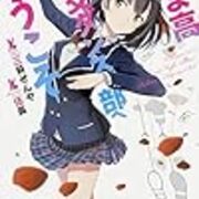 16年６月の読書記録 旅に出よう まだ見ぬセカイを求めて