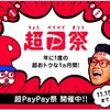 海老名の本郷にあるケイヨーd2の中に合鍵屋さんがありました 厚木 海老名 S Diary