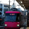冬の東急世田谷線散歩④『三軒茶屋駅～西太子堂駅 夕景』チェリーレッド＆SDGs編
