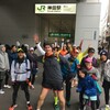 YEAR-END-le Tour de Yamanote