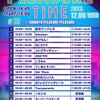 12/6 「PLEASURE TIME」#10