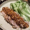 蒸し豚バラ肉のアレンジレシピ：雲白肉ウンパイロウ