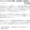 ＮＨＫ vs 朝日新聞