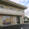 新月＠山形県酒田市　「ワンタンメン（小）＆つけめん」