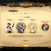 Sdorica 金曜日 幻想世界トライアル