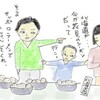 連休のご案内