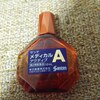 1500円の高級目薬「サンテメディカルアクティブ」を使ってみた！レビュー・感想