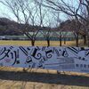 サルバドール・ダリ展！