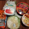 老いを感じる今日このごろ
