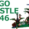 レゴ お城シリーズ エルクウッドオークタワー 6046