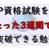 青春 って何か分からない その意味はあなたの人生観を変える最強の言葉だった ｃｅ超実生活