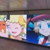JR新宿駅東西自由通路のアニポケ特別映像を見てきました！【ひとくち記事#66】