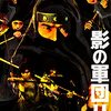 源内