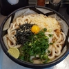 〖岡山駅〗新幹線ホーム上のうどん店の看板メニューはぶっかけうどん