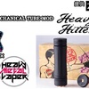 【ハイブリッド接続 MECHANICAL TUBE MOD】 ・20700 / 21700バッテリー対応❗️ ・トップパーツを付け替える事で26mm〜28mm径に対応出来るシルクハット❗️ ・1\4回転 クイックリリースボタンアセンブリ ・1\4回転 ボタンロック  Times vape 『 Heavy Hitter 』MECHANICAL MOD