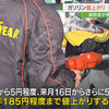 19日の値上げに続き、1月も値上げでガソリン価格は185円に