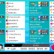 ポケモン対戦初心者がレート00目指すブログ