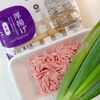 麻婆厚揚ラーメン@鎌倉七里ガ浜 + 高配当日本株式ポートフォリオtwenty-six