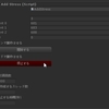 Unityに負荷をかける