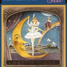 オンライン小説からの商業化作品 如月ゆすら リセット ピアノ ファイア オンライン小説からの商業化作品 如月ゆすら リセット ピアノ ファイア