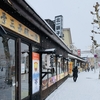 小樽　北一硝子三号館