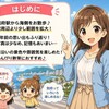 大分県（別府）に行ってみた♪ 　～㉓別府駅周辺観光(駅前温泉)編4～
