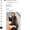 X投稿！なるはちゃん！ 2026.2.3 ─ なるはちゃん 2024.12.8 富山市中央通り周辺 ─