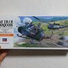 ハセガワ1/72 UH-1イロコイ