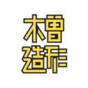 木曽造形のブログ