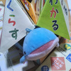 大阪ふれあいおりがみ～障がいに関することが学べる