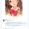 twitterでのエロ画像の扱いについて