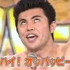 小島よしおのYouTube動画がただのおっさん。。。とにかく子ども層狙い！？