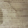 ヘナを15年位以上続けてます、の話。第1弾。
