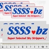 【SSSS.bz】＜オリジナルグッズ販売開始♪＞