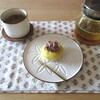 なかなか やめられないものと、これから 楽天で買うもの