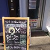 ＨａｉｒＳａｌｏｎＨｏａｒがオープン